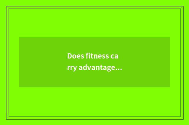 Does fitness carry advantage on the back after equipment loiter?