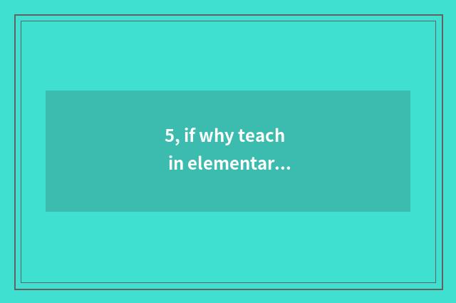 5, if why teach in elementary school maths is if why teach in elementary school