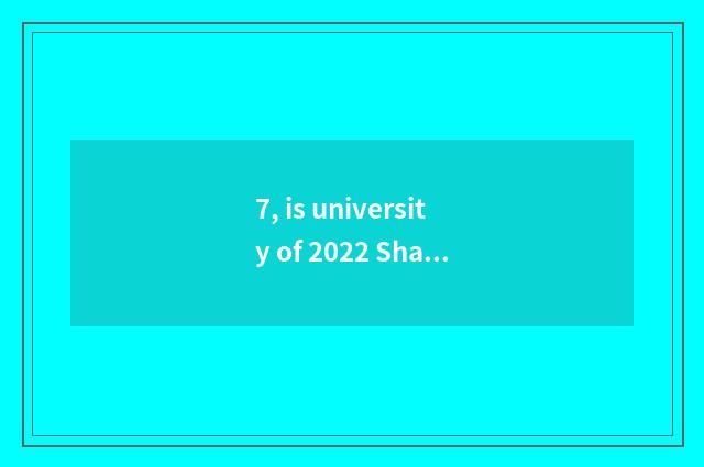 7, is university of 2022 Shanxi finance and economics taken an examination of gr