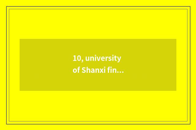 10, university of Shanxi finance and economics line of 2009 Heilongjiang mark?