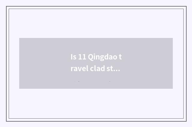 Is 11 Qingdao travel clad strategy?