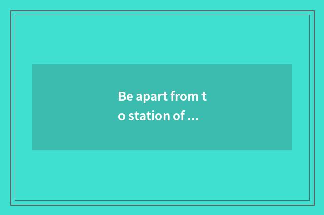 Be apart from to station of lunt of haze hill Fen from Dalian road?