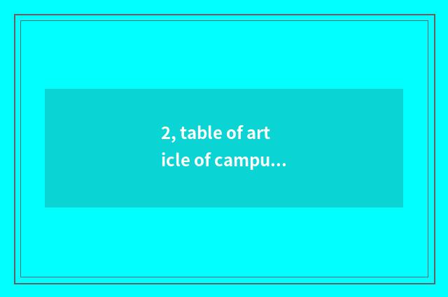 2, table of article of campus culture activity?