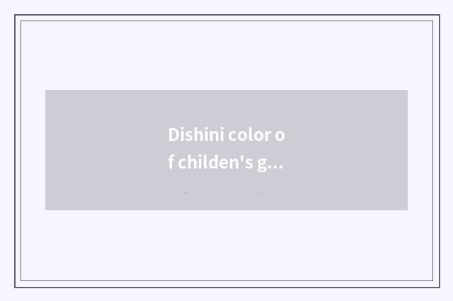Dishini color of childen's garments tag?