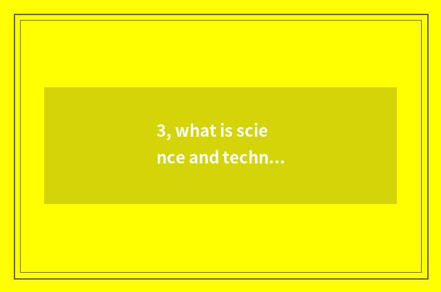 3, what is science and technology? Science and technology who does bibcock have?