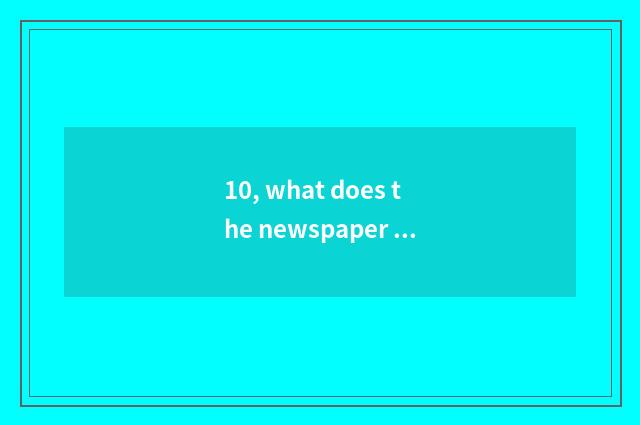 10, what does the newspaper office have?
