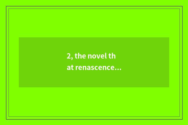 2, the novel that renascence builds empire of science and technology?