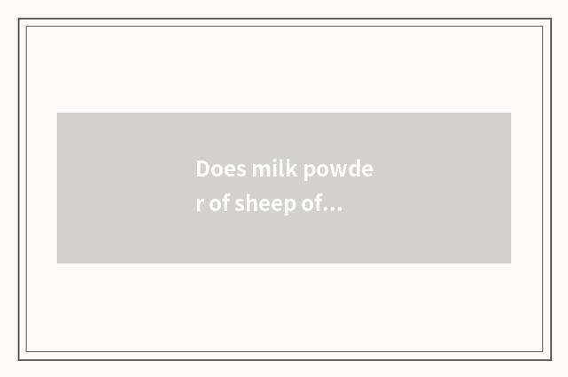 Does milk powder of sheep of beautiful of unconscious Er shellfish rely on chart
