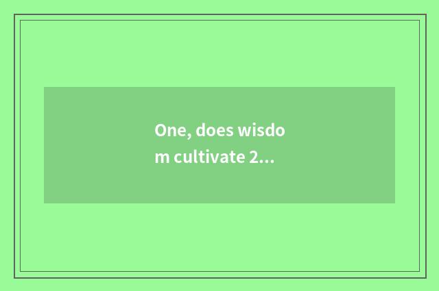 One, does wisdom cultivate 2021 mental health to meet course result?