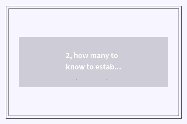 2, how many to know to establish a code to wisdom?