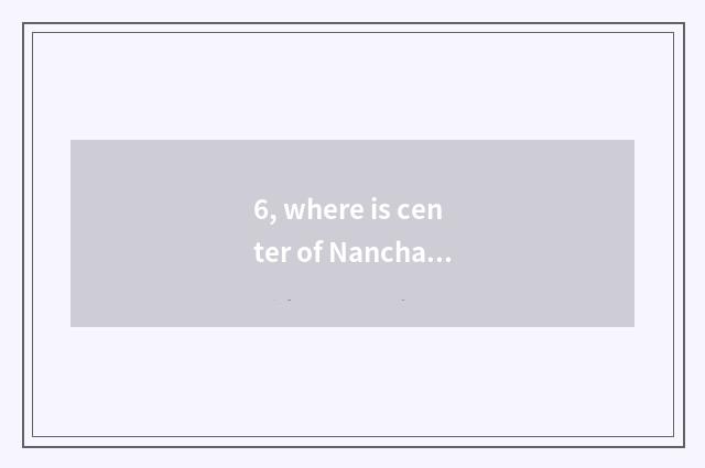 6, where is center of Nanchang pet adopt?