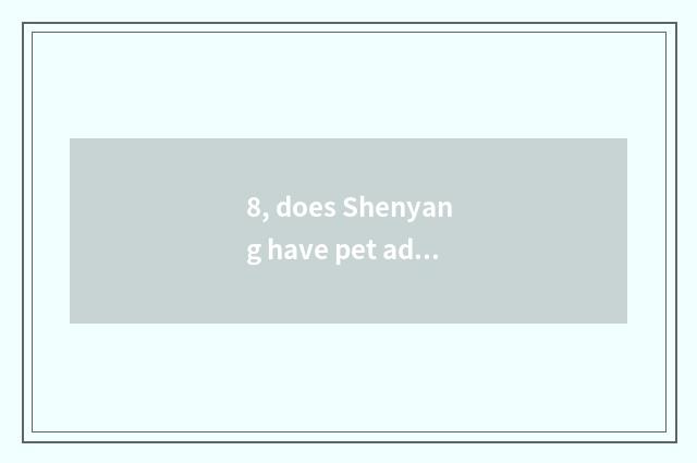 8, does Shenyang have pet adopt center?