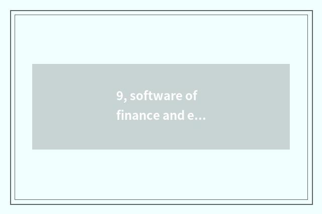 9, software of finance and economics of a dark horse how?