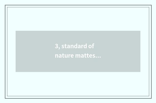 3, standard of nature mattess formaldehyde?