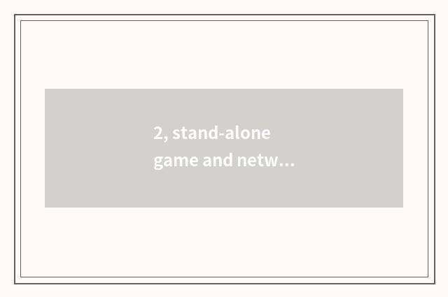 2, stand-alone game and network game distinction?