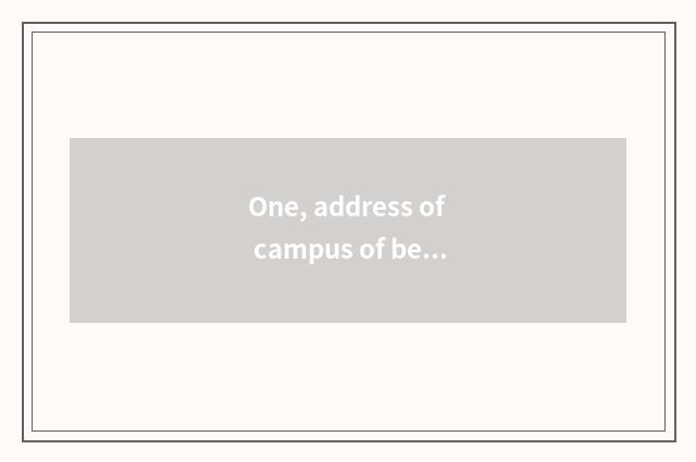 One, address of campus of beautiful river of university of Guilin electron scien