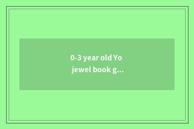 0-3 year old Yo jewel book grading?