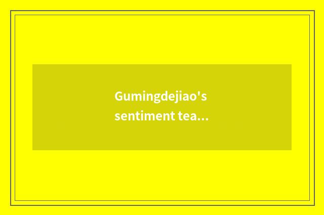 Gumingdejiao's sentiment teachs the meaning in practice