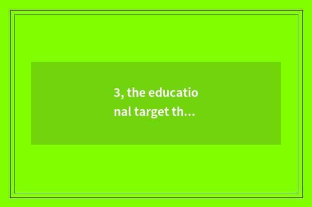 3, the educational target that mental health teachs?