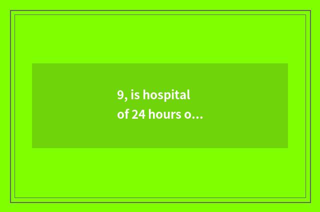 9, is hospital of 24 hours of pet in Kunming where?