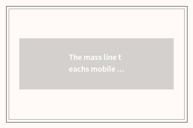The mass line teachs mobile value