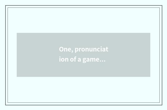 One, pronunciation of a game?