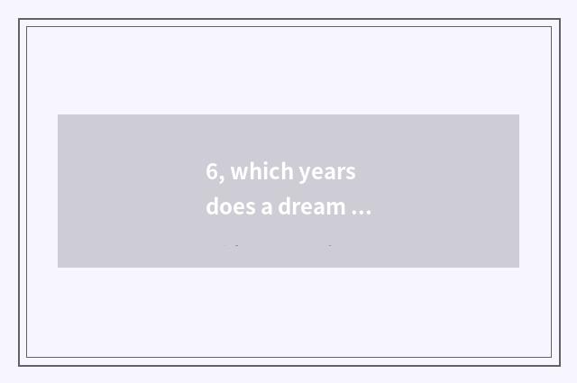6, which years does a dream distribute a game?