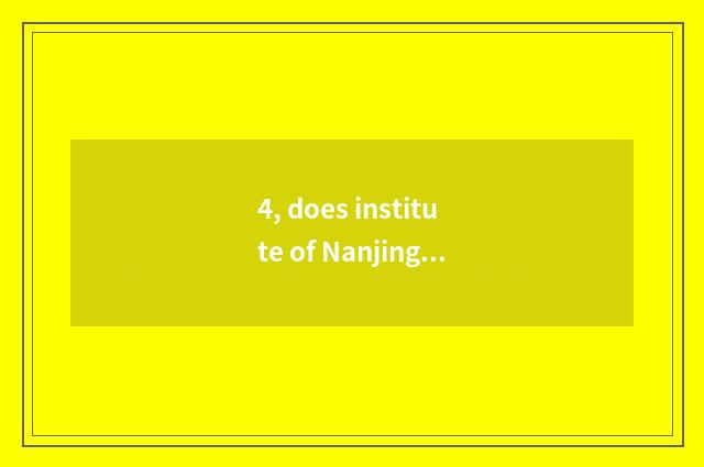 4, does institute of Nanjing police officer teach by correspondence professional