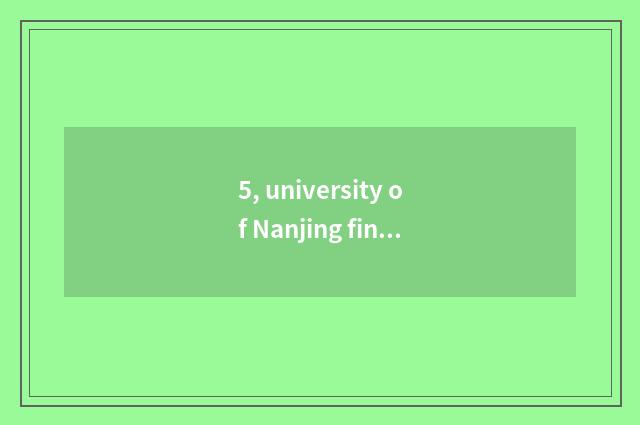 5, university of Nanjing finance and economics how?