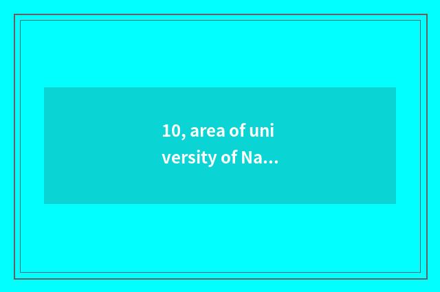 10, area of university of Nanjing finance and economics?