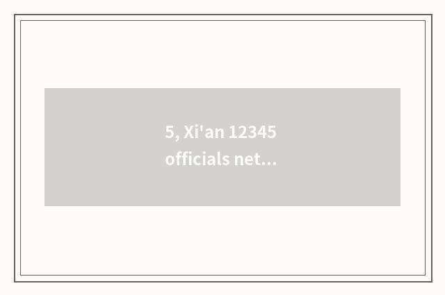5, Xi'an 12345 officials net?