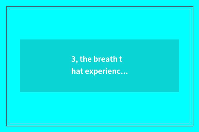 3, the breath that experiences nature, is those who enjoy nature good?