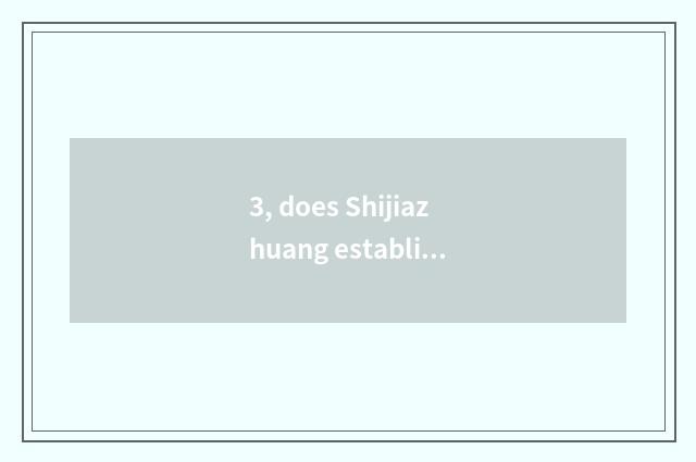 3, does Shijiazhuang establish institute of project science and technology how a
