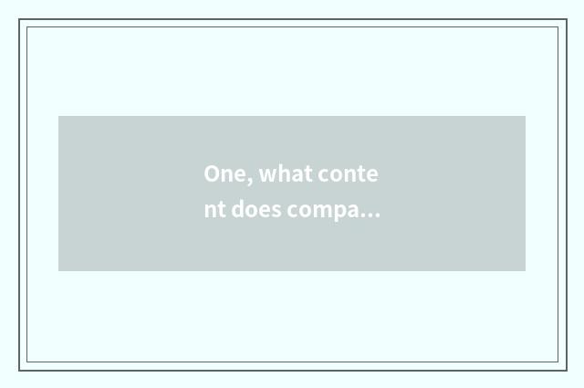 One, what content does company culture investigation report include?