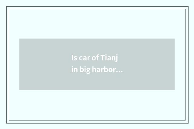 Is car of Tianjin big harbor rented?