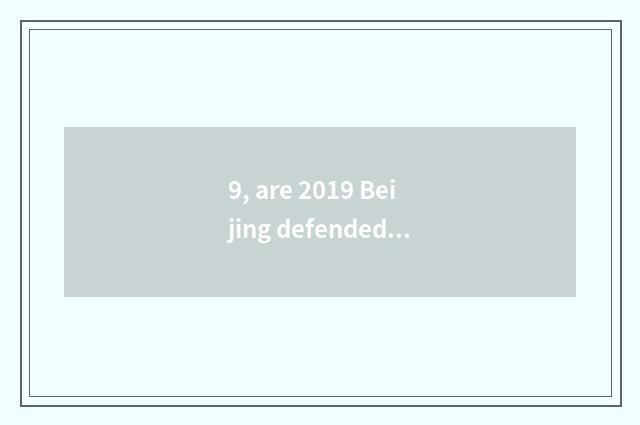 9, are 2019 Beijing defended inspect is crossing year of evening party direct se