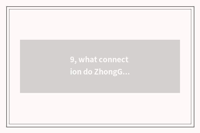 9, what connection do ZhongGuanCun one size and ZhongGuanCun have?