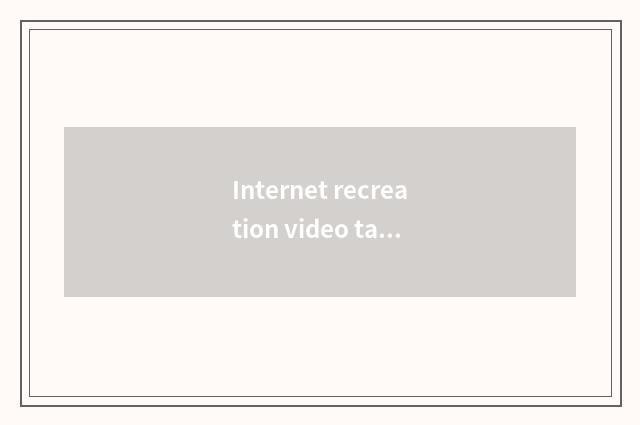 Internet recreation video takes the society that come to affect