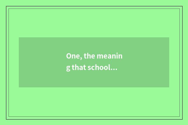One, the meaning that school mental health teachs?