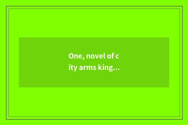 One, novel of city arms king?