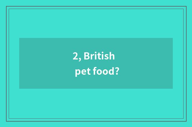 2, British pet food?