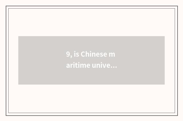 9, is Chinese maritime university ranked 2018?
