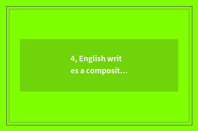 4, English writes a composition, is respecting nature the need that the mankind