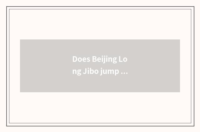 Does Beijing Long Jibo jump over car exhibition hall to be at ease?