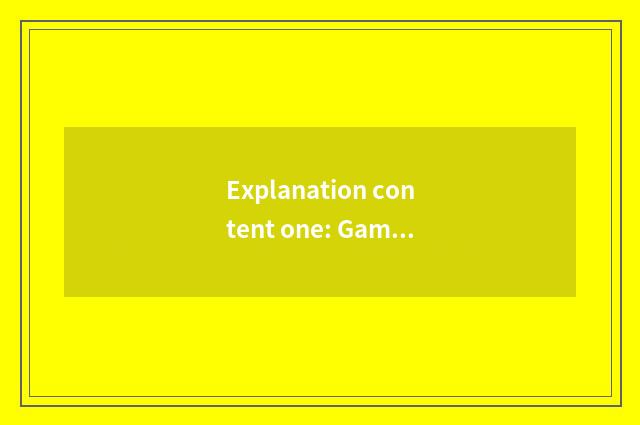 Explanation content one: Game introduction