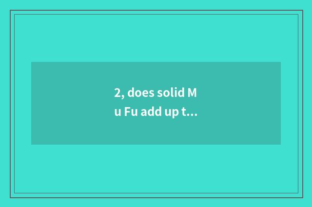 2, does solid Mu Fu add up to door environmental protection? It is good that sol