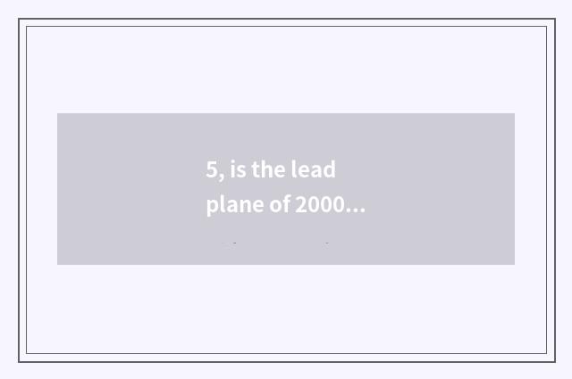 5, is the lead plane of 2000 less than recommended?