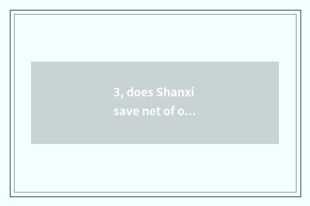 3, does Shanxi save net of official of wholesome and healthy network?