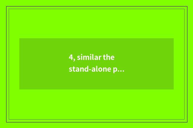 4, similar the stand-alone play that asks?