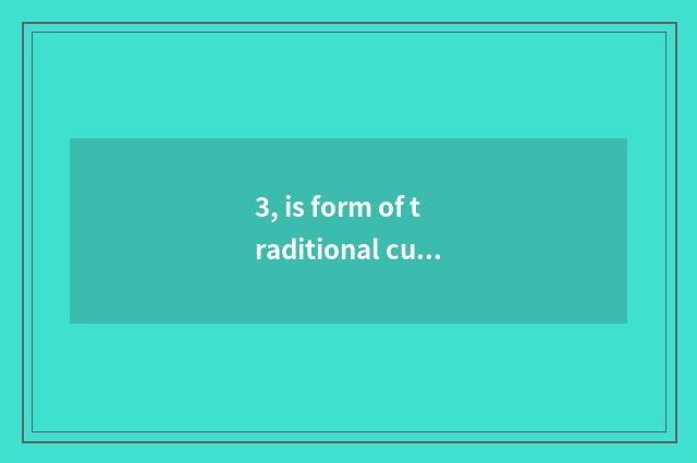 3, is form of traditional culture performance simple?